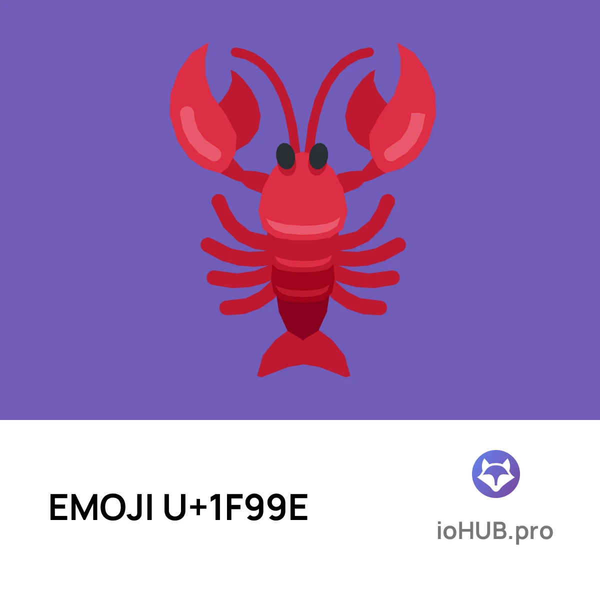 🦞 Lobster - Emoji | ioHUB